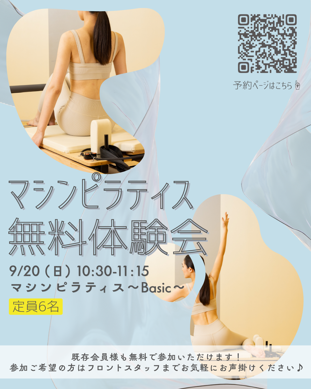 よく効くダウンドッグとは？
